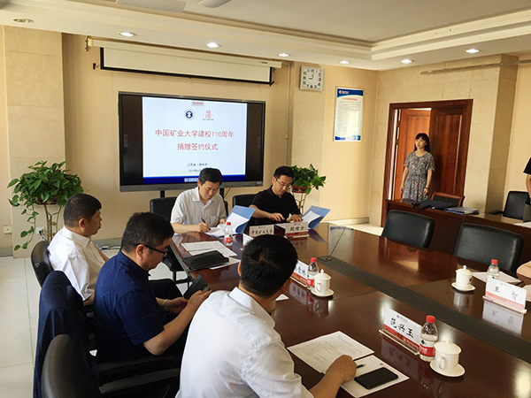 公司在中国矿业大学设立“bevictor伟德股份·卓越前进奖学金”