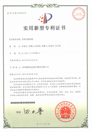 bevictor伟德官网-韦德官方网站