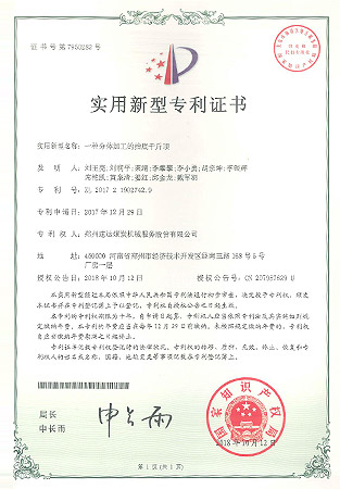 bevictor伟德官网-韦德官方网站