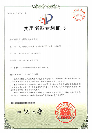 bevictor伟德官网-韦德官方网站