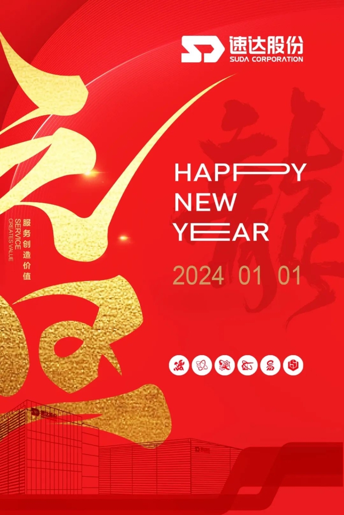 踔厉高昂，，奋进bevictor伟德