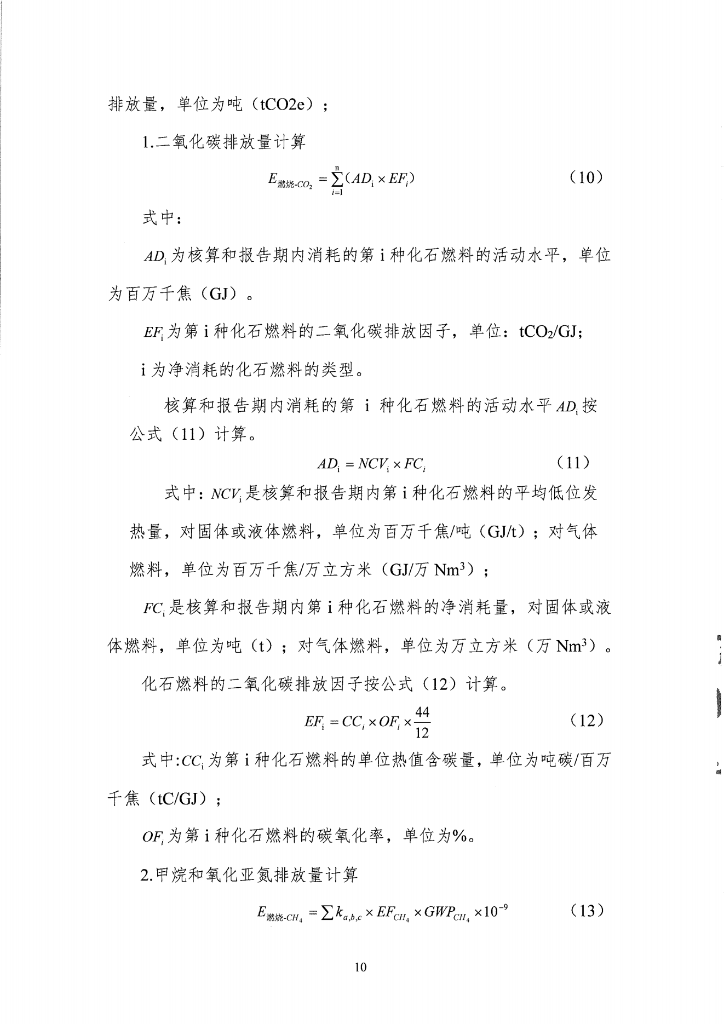 cd0013a34e254b84b5544707b502af6e