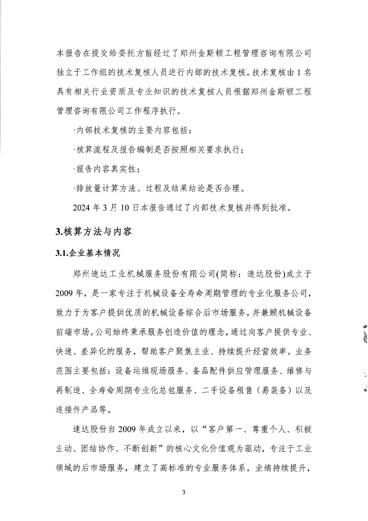 d56146ae507a4ddf9349bd036c8f5310